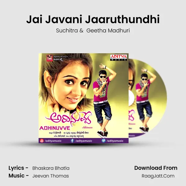 Jai Javani Jaaruthundhi MP3 Song by Suchitra Cover