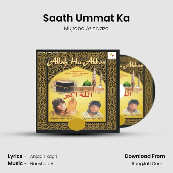 Saath Ummat Ka MP3 Song by Mujtaba Aziz Naza Cover