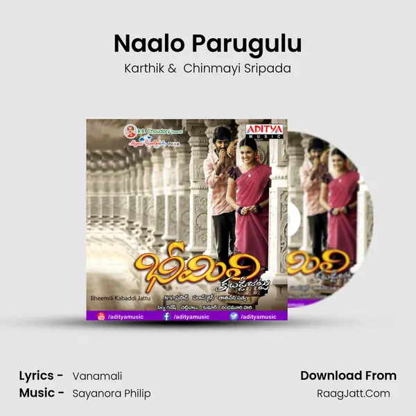 Naalo Parugulu MP3 Song by Karthik Cover