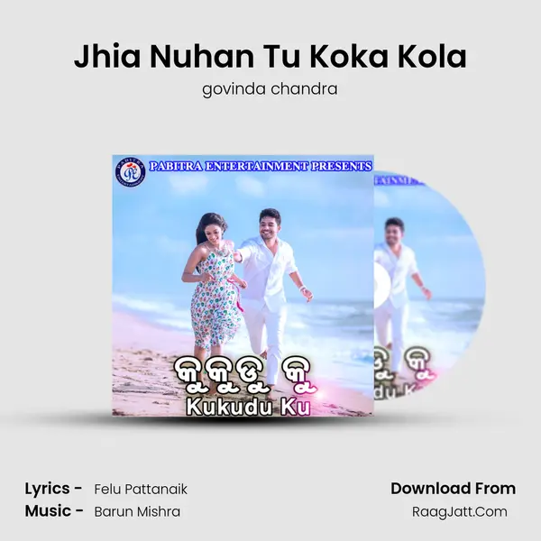 Jhia Nuhan Tu Koka Kola MP3 Song by govinda chandra Cover