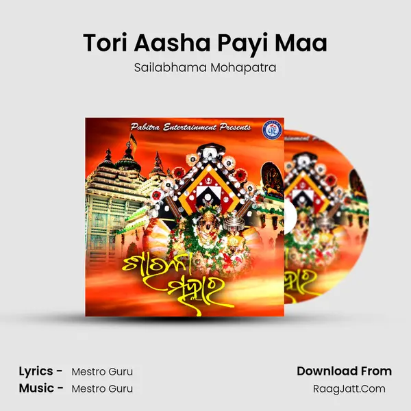 Tori Aasha Payi Maa MP3 Song by Sailabhama Mohapatra Cover
