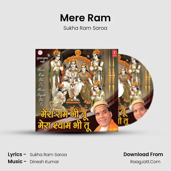 Mere Ram(Akhand Ram Naam Kirtan) MP3 Song by Sukha Ram Saroa Cover