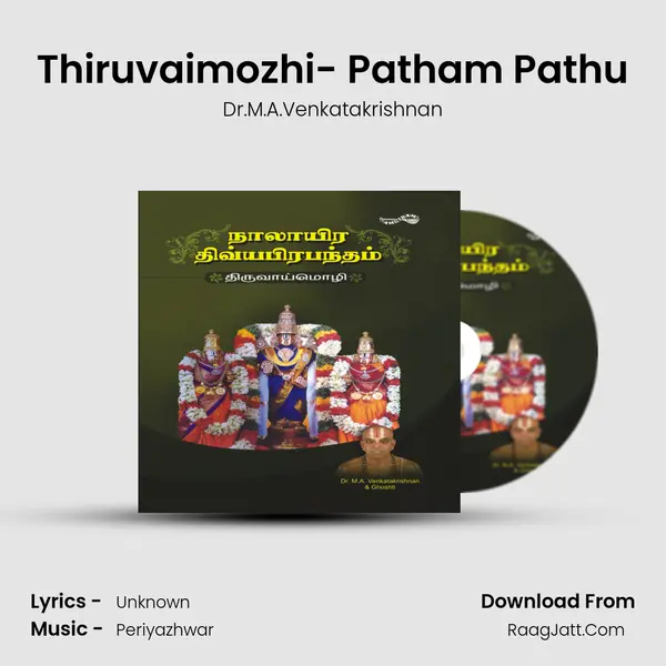 Thiruvaimozhi- Patham Pathu MP3 Song by Dr.M.A.Venkatakrishnan Cover