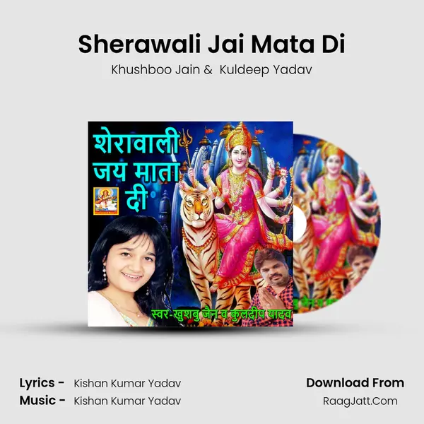 Sherawali Jai Mata Di MP3 Song by Khushboo Jain Cover