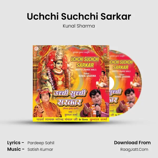 Uchchi Suchchi Sarkar mp3 song