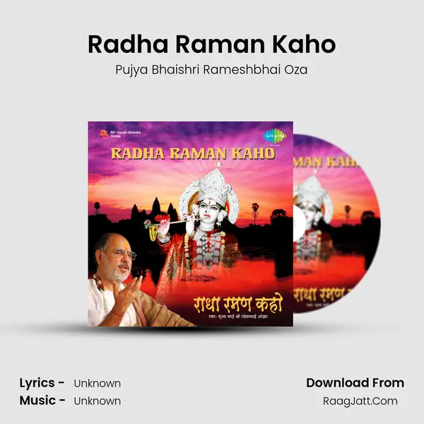 Radha Raman Kaho MP3 Song by Pujya Bhaishri Rameshbhai Oza Cover