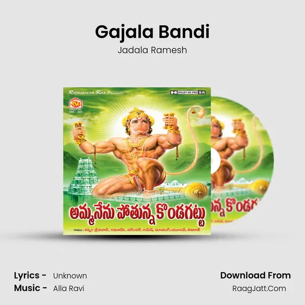 Gajala Bandi MP3 Song by Jadala Ramesh Cover