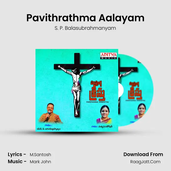 Pavithrathma Aalayam MP3 Song by S. P. Balasubrahmanyam Cover