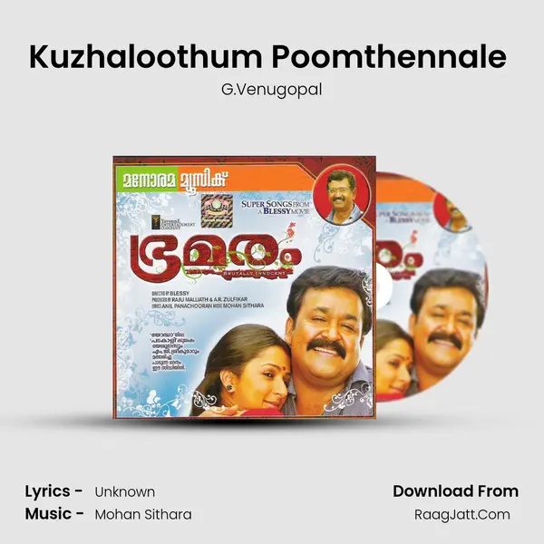 Kuzhaloothum Poomthennale (G.Venugopal ) MP3 Song by G.Venugopal Cover
