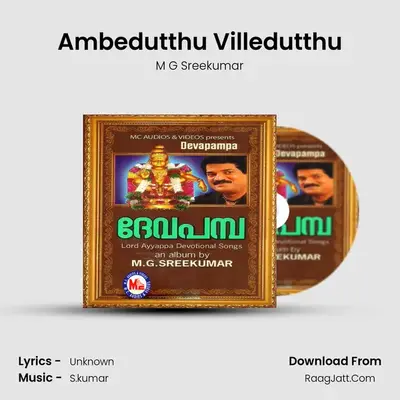 Ambedutthu Villedutthu MP3 Song by M G Sreekumar Cover