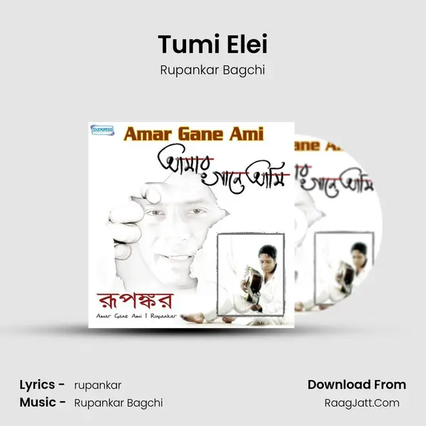 Tumi Elei MP3 Song by Rupankar Bagchi Cover