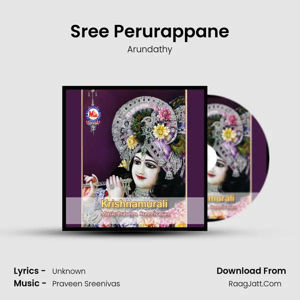 Sree Perurappane MP3 Song by Arundathy Cover