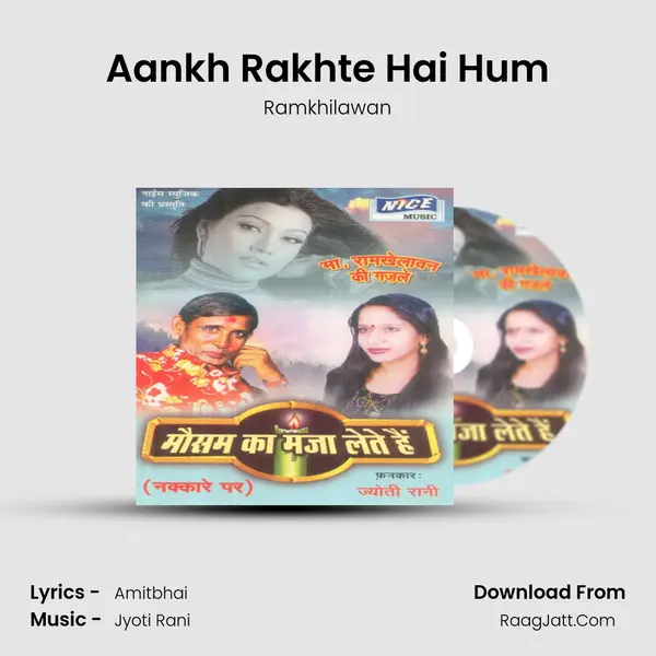 Aankh Rakhte Hai Hum MP3 Song by Ramkhilawan Cover