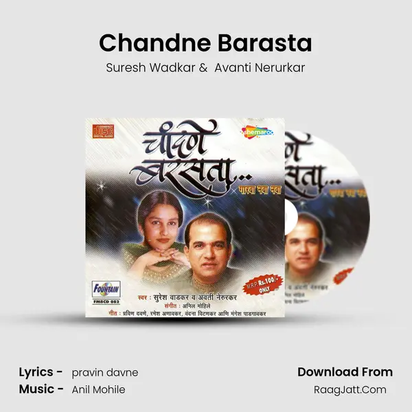 Chandne Barasta MP3 Song by Suresh Wadkar Cover