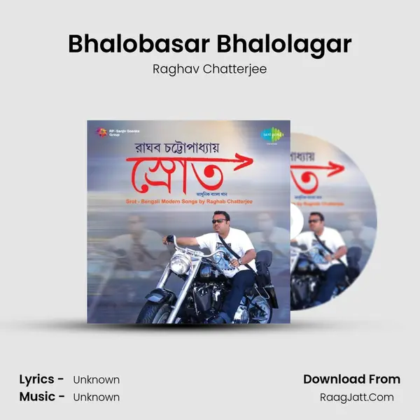 Bhalobasar Bhalolagar MP3 Song by Raghav Chatterjee Cover