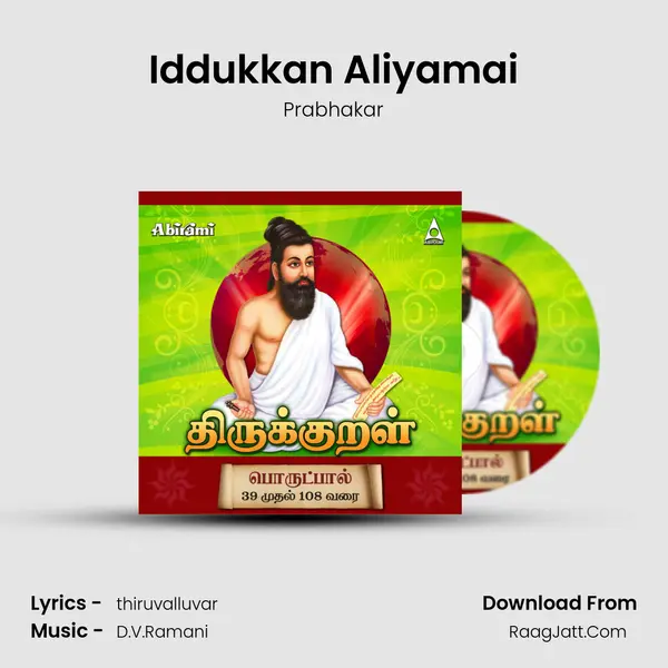 Iddukkan Aliyamai MP3 Song by Prabhakar Cover