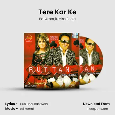 Tere Kar Ke MP3 Song by Bai Amarjit Cover