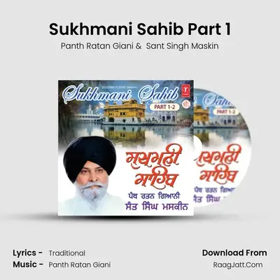 Sukhmani Sahib (Part-1&2) - Panth Ratan Giani