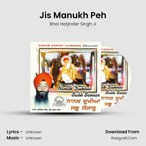 Jis Manukh Peh MP3 Song by Bhai Harjinder Singh Ji Cover