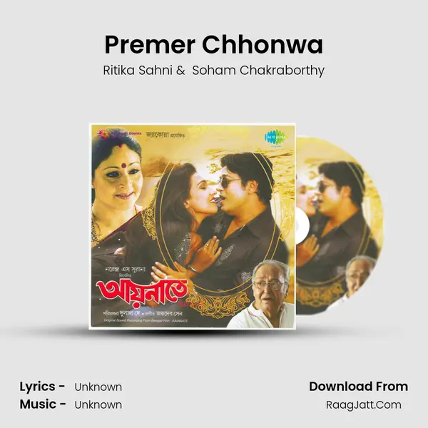 Premer Chhonwa MP3 Song by Ritika Sahni Cover