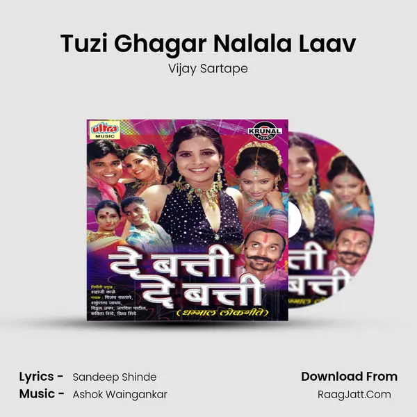 Tuzi Ghagar Nalala Laav MP3 Song by Vijay Sartape Cover