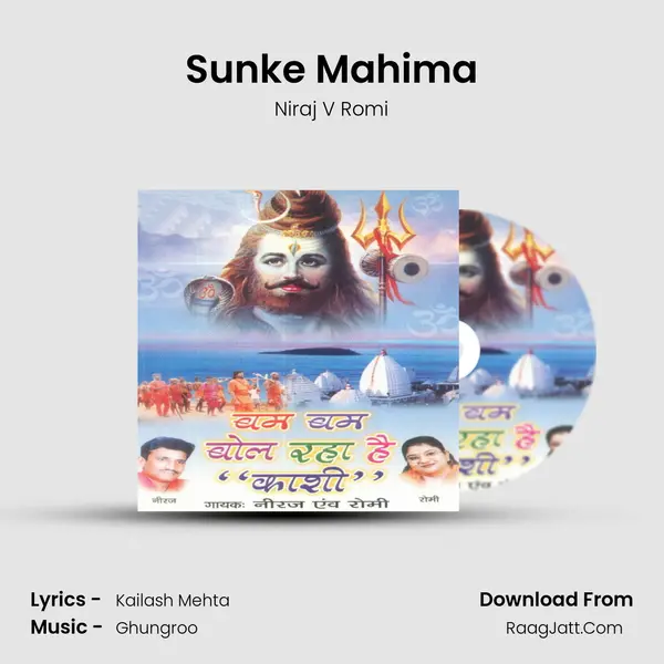 Sunke Mahima MP3 Song by Niraj V Romi Cover