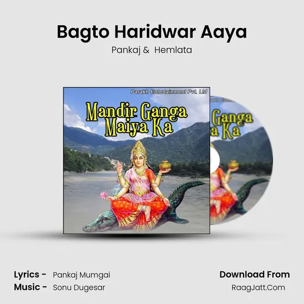 Bagto Haridwar Aaya MP3 Song by Pankaj Cover