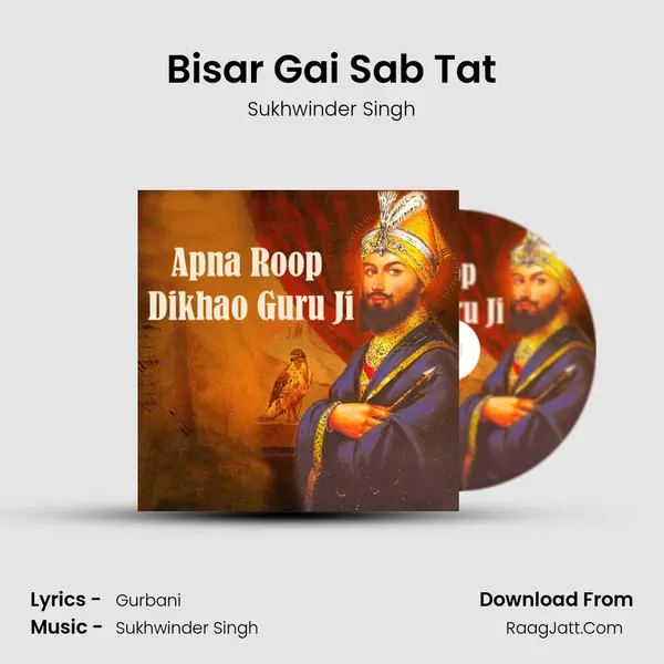 Bisar Gai Sab Tat MP3 Song by Sukhwinder Singh Cover