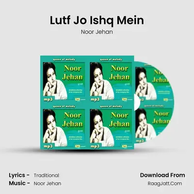 Lutf Jo Ishq Mein MP3 Song by Noor Jehan Cover