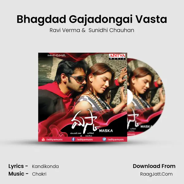 Bhagdad Gajadongai Vasta MP3 Song by Ravi Verma Cover