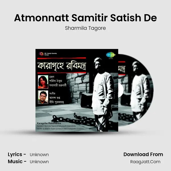 Atmonnatt Samitir Satish De MP3 Song by Sharmila Tagore Cover