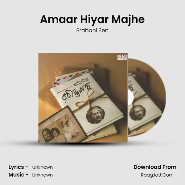 Amaar Hiyar Majhe MP3 Song by Srabani Sen Cover