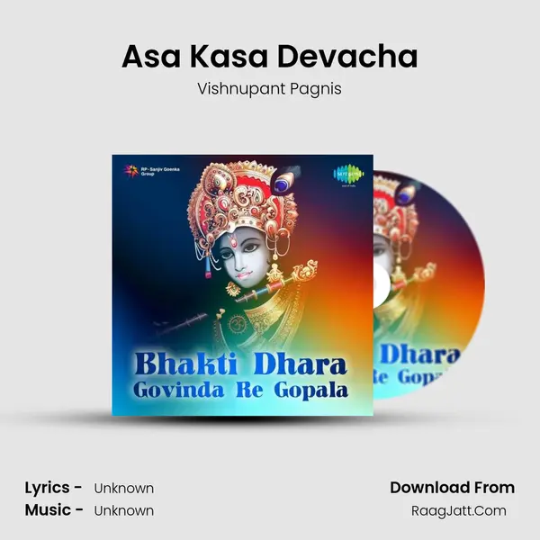 Asa Kasa Devacha MP3 Song by Vishnupant Pagnis Cover