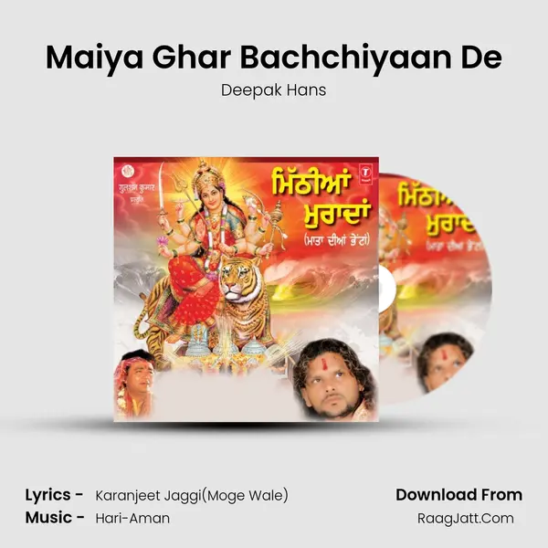 Maiya Ghar Bachchiyaan De MP3 Song by Deepak Hans Cover