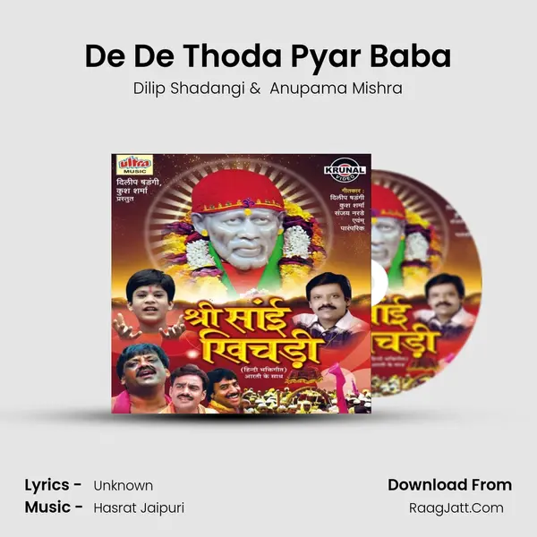 De De Thoda Pyar Baba MP3 Song by Dilip Shadangi Cover