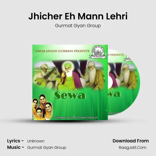 Jhicher Eh Mann Lehri MP3 Song by Gurmat Gyan Group Cover