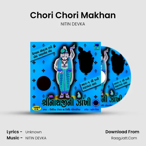 Chori Chori Makhan MP3 Song by NITIN DEVKA Cover