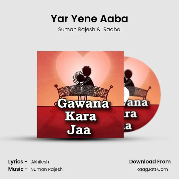 Yar Yene Aaba MP3 Song by Suman Rajesh Cover