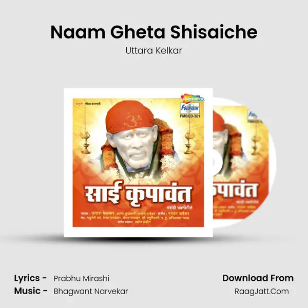 Naam Gheta Shisaiche MP3 Song by Uttara Kelkar Cover