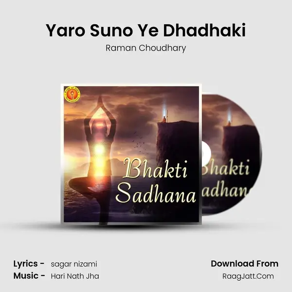 Yaro Suno Ye Dhadhaki MP3 Song by Raman Choudhary Cover