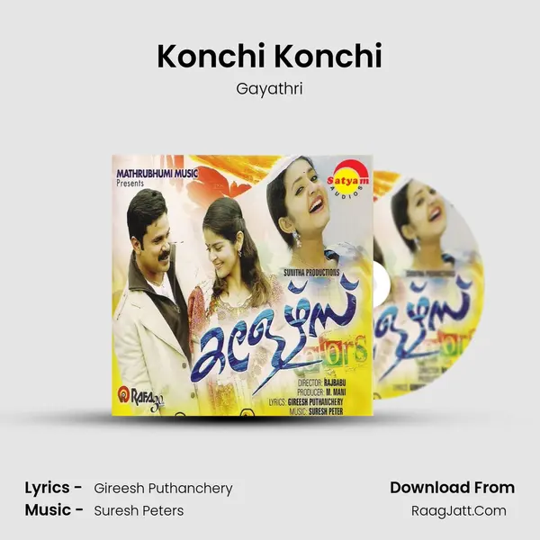 Konchi Konchi MP3 Song by Gayathri Cover