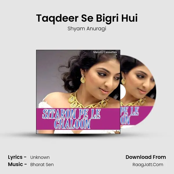 Taqdeer Se Bigri Hui MP3 Song by Shyam Anuragi Cover