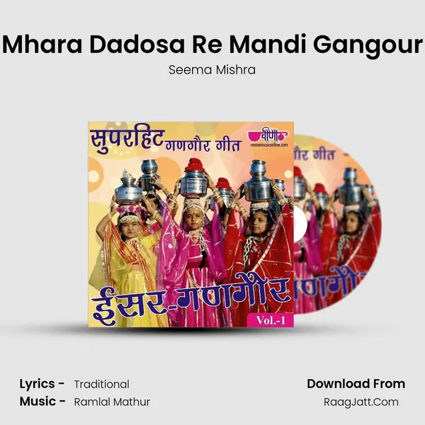 Mhara Dadosa Re Mandi Gangour Cover