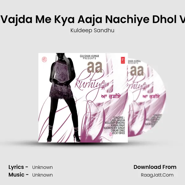 Dhol Vajda Me Kya Aaja Nachiye Dhol Vajda MP3 Song by Kuldeep Sandhu Cover