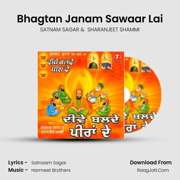 Bhagtan Janam Sawaar Lai MP3 Song by SATNAM SAGAR Cover