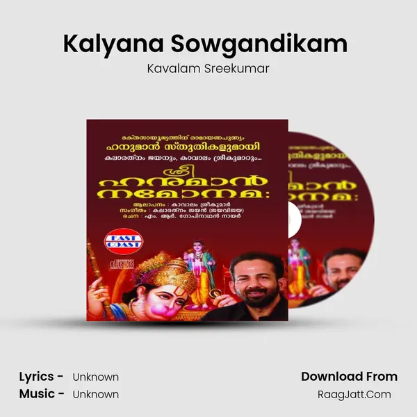 Kalyana Sowgandikam (M) MP3 Song by Kavalam Sreekumar Cover