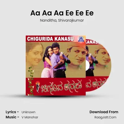 Aa Aa Aa Ee Ee Ee MP3 Song by Nanditha Cover