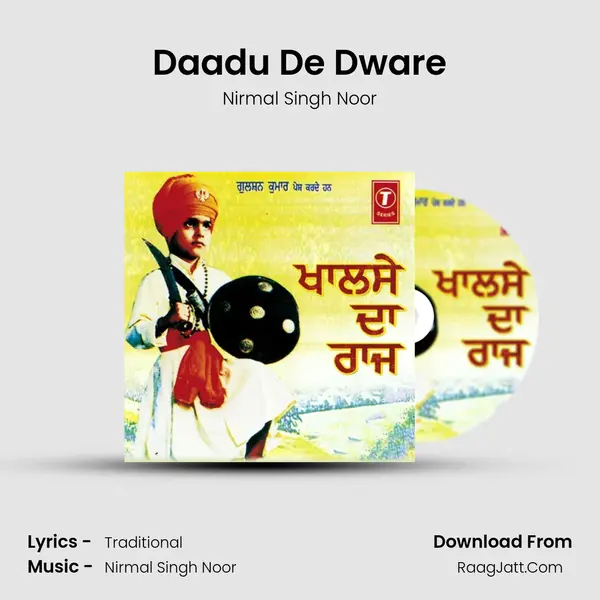 Daadu De Dware MP3 Song by Nirmal Singh Noor Cover