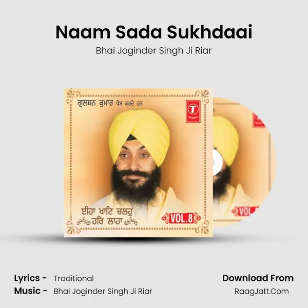 Naam Sada Sukhdaai MP3 Song by Bhai Joginder Singh Ji Riar Cover