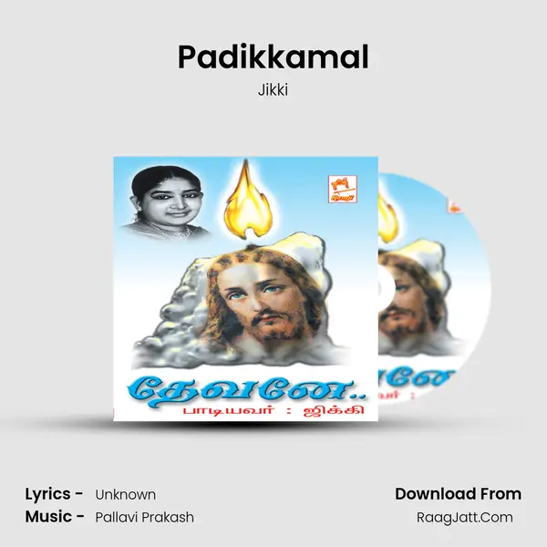Padikkamal MP3 Song by Jikki Cover